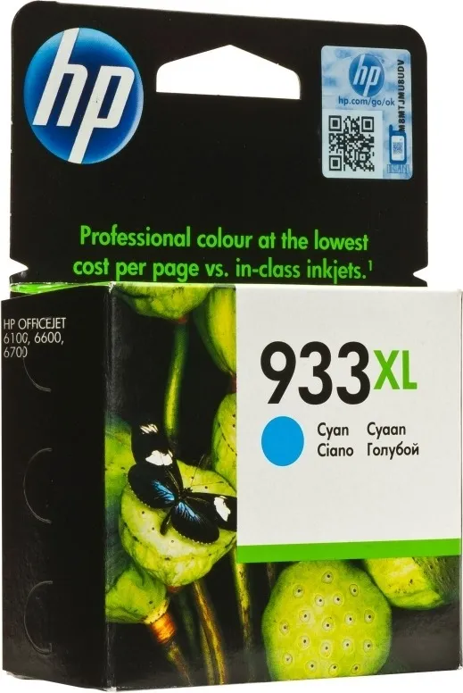 Cartus cerneala HP 933XL cyan original pentru imprimanta OfficeJet