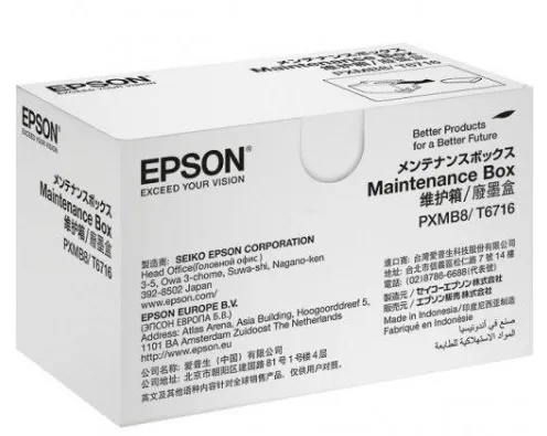 Kit mentenanță original Epson T6716 pentru imprimanta WF-C5710